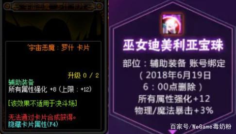 微端dnf传奇私服(dnf版传奇) 微端dnf传奇私服(dnf版传奇)