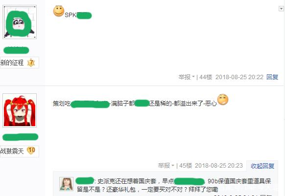 怎么才能开私服地下城 怎么才能开私服地下城