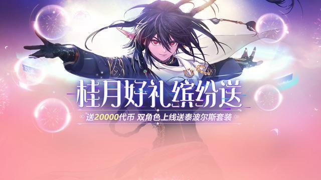 dnf86公益服发布网龙图下载, dnf86公益服发布网龙图怎么获得 dnf86公益服发布网龙图下载, dnf86公益服发布网龙图怎么获得