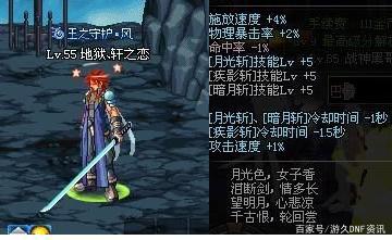 好的地下城私服有吗 好的地下城私服有吗