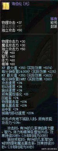 地下城私服请透过garena 地下城私服请透过garena