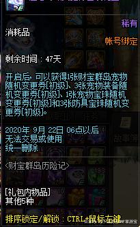 最新dnf公益服发布网发布网(dnf公益服发布网开服时间) 最新dnf公益服发布网发布网(dnf公益服发布网开服时间)
