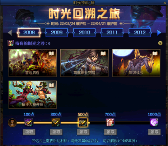有缔造者的地下城私服(地下城缔造者搬砖怎么样) 有缔造者的地下城私服(地下城缔造者搬砖怎么样)