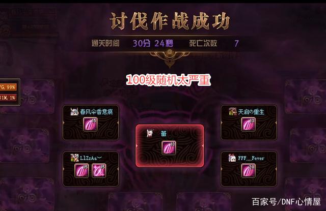 地下城私服辅黑狼(dnf黑狼辅助官网购买) 地下城私服辅黑狼(dnf黑狼辅助官网购买)