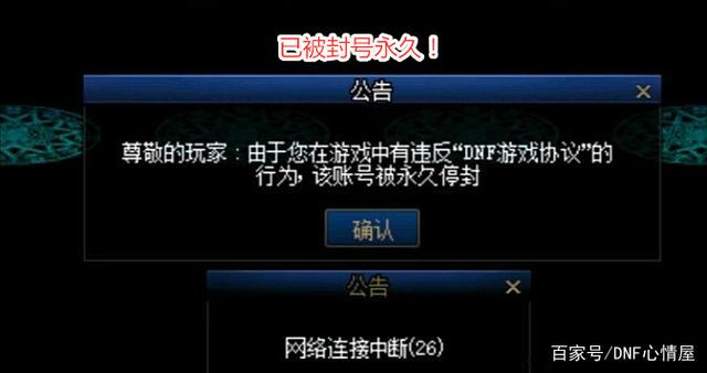 最新dnf公益服发布网发布网(dnf公益服发布网开服时间) 最新dnf公益服发布网发布网(dnf公益服发布网开服时间)