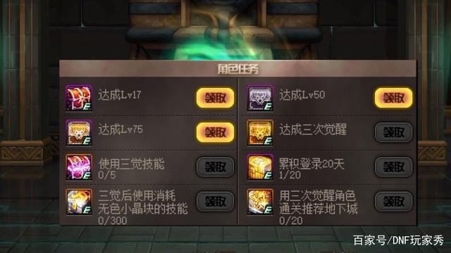 玩地下城私服对电脑有什么危害 玩地下城私服对电脑有什么危害