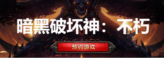 比较好玩的地下城私服版本 比较好玩的地下城私服版本
