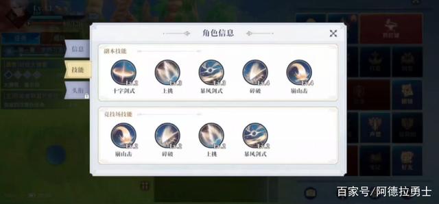地下城私服霸主dnf(dnf霸道) 地下城私服霸主dnf(dnf霸道)